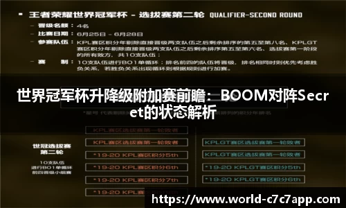 c7c7.app网页版