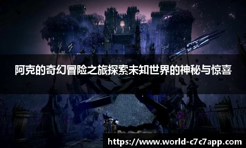 c7c7.app网页版