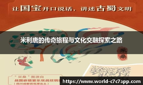 c7c7.app网页版