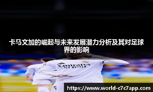 c7c7.app网页版