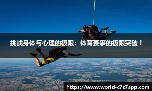 c7娱乐官网