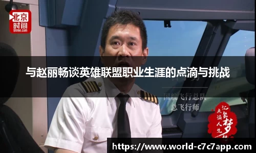 c7娱乐官网