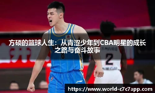 c7c7.app网页版