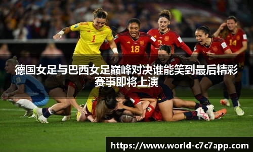 c7娱乐