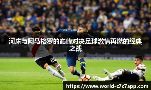 c7娱乐